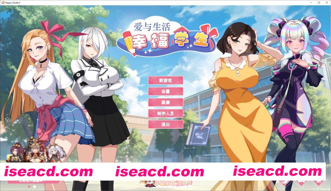 [养成互动SLG/中文/动态]爱与生活：幸福学生V2.1.0 官方中文正式步兵版[大更新/春节更新][FM/6G/百度]