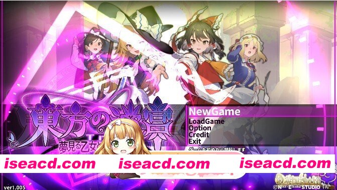 [日式/SLG/新作] 东方迷宫Tri -梦幻少女与神秘宝珠- 東方の迷宮Tri -夢見る乙女と神秘の宝珠-ver1.005 正式版 [830M]