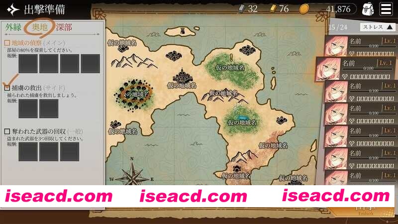 图片[4]-[模拟SLG/全动态/中文] 地牢计划/Project Dungeon 25年12月支援体验版 官方中文 [800M/新作]-嘤嘤怪之家