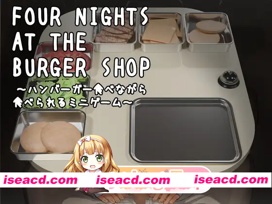 [SLG]  [迅雷云/FM]汉堡店的四个夜晚/Four Nights at the Burger Shop ～ハンバーガー食べながら食べられるミニゲーム～/生肉+动态 pc [201m]