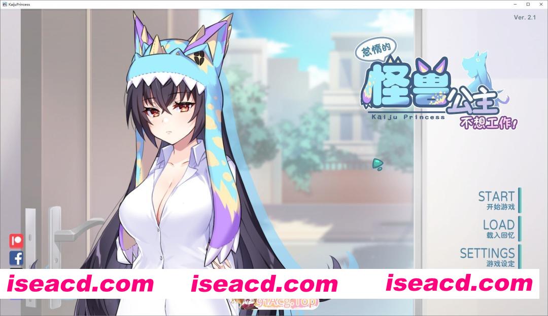 [互动SLG/中文/动态]怠惰的怪兽公主不想工作 Ver2.1官方中文步兵版+存档[大更新][FM/680M/百度]