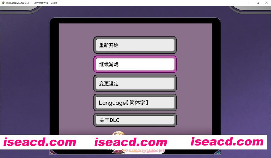 [爆款精品RPG/中文/动态]YARISUTEMESUBUTA ~ 一次性交易大师 ~V4.00 STEAM官方中文步兵版+存档[更新][FM/3.7G/百度]