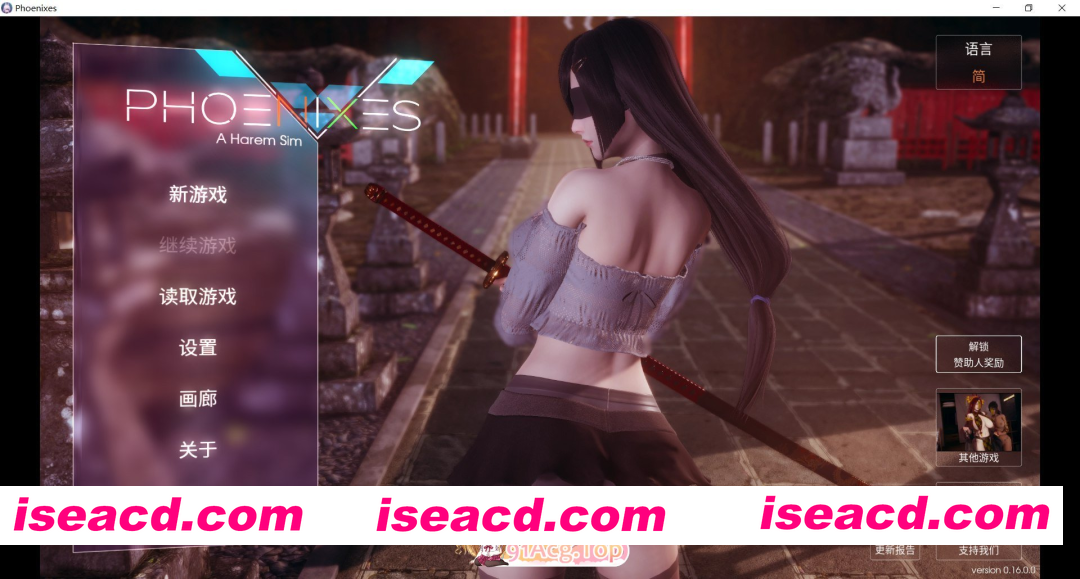 [国风大作SLG/官中/动态/更新] 凤凰 Phoenixes V0.16 官方中文版+赞助码[PC+安卓][FM/百度/5.8G]