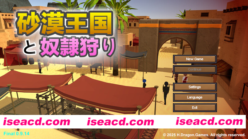 [PC-SLG] 更新[沙盒SLG/3D作品/全动态] 沙漠王国与奴隶猎手 砂漠王国と奴隷狩り v3.0.5 官方中文版+DLC+存档 [4.30G][BD]