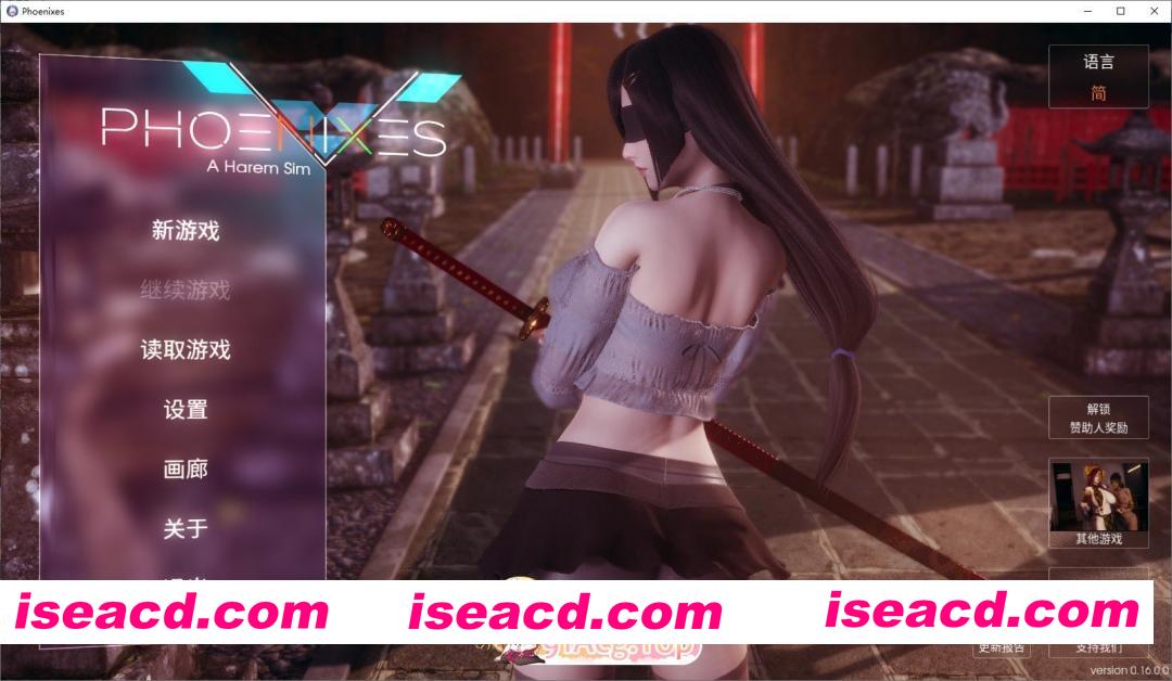 [国风SLG/中文/动态CG]凤凰 Phoenixes V0.16 官方中文版+赞助码[2月更新][PC+安卓][FM/5.7G/百度]