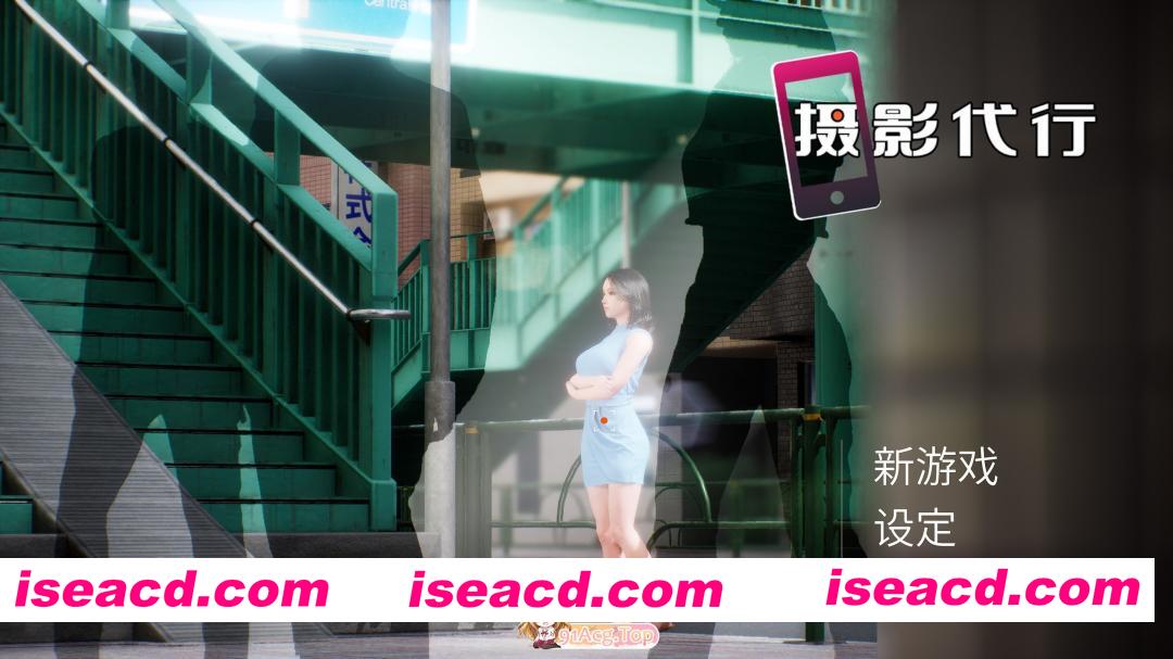 [3D/中文/动态]摄影代行 官方中文步兵版[新作][FM/2.7G/百度]