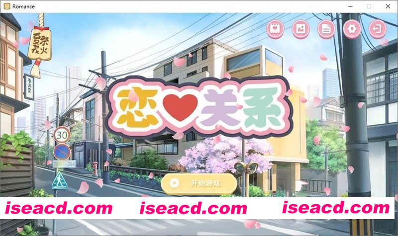 [PC-SLG] [日式SLG] 恋爱关系 Romance – Final Build.9076089 STEAM官中版 正式版+全DLC [2.0G][BD]