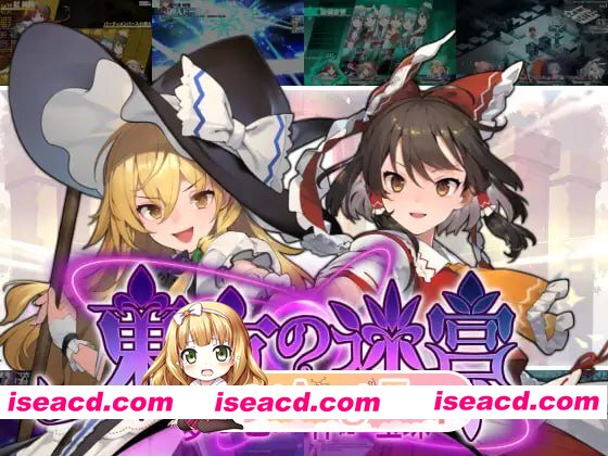 [RPG]  [迅雷云/FM]东方迷宫Tri -梦幻少女与神秘宝珠-/東方の迷宮Tri -夢見る乙女と神秘の宝珠-/生肉 pc [822m]