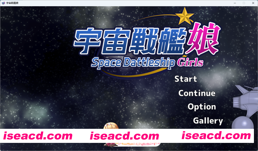 [SLG/战斗H/CV] 宇宙战舰少女 官方中文版 [新作] [FM/950M/百度]