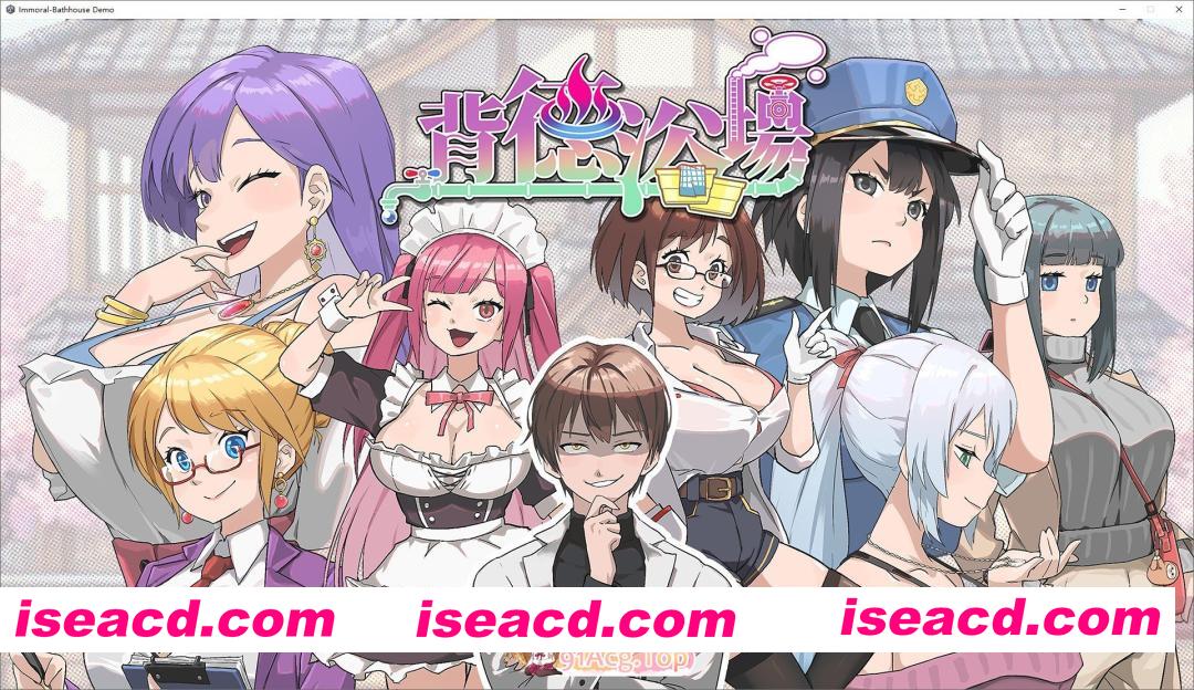 [精品互动SLG/中文/动态]背德浴场 DEMO版[新作][FM/3.5G/百度]