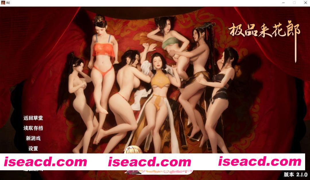 [3D]  [迅雷云/FM]极品采花郎v2.1.0/Romantic Escapades/官中+无码+动态 pc+更新 [8.26G]