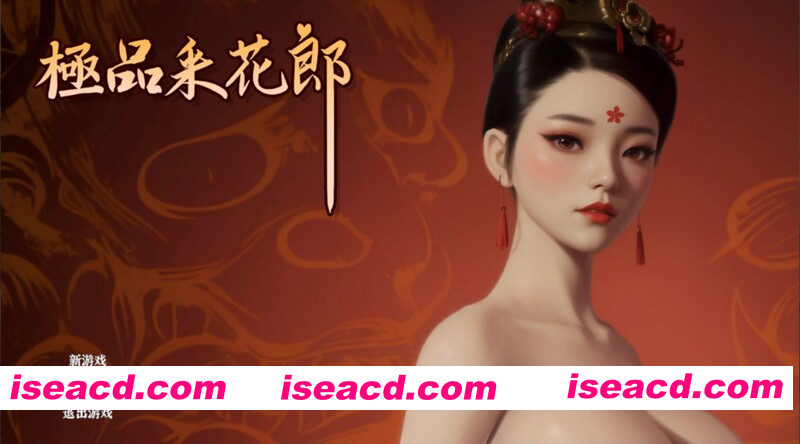 [PC-3D] 更新[国风武侠/3D互动/后宫/开放世界/全动态] 极品采花郎 Romantic Escapades v2.1.0 官方中文步兵版+存档 [8.30G][BD]