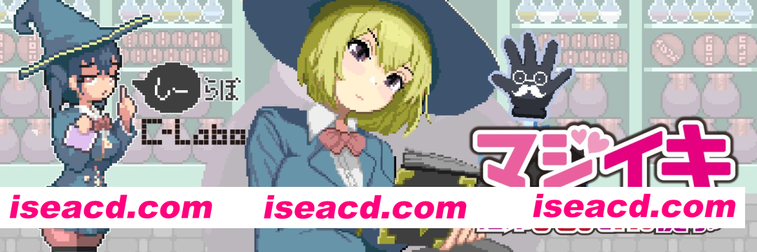 [PC-ACT] 新作[探索ACT/像素动态] 魔法高潮～留级魔女与情欲魔手～ マジイキ～落第まじょとＨな魔手～ Demo v0.110 官中版 [1.60G][BD]