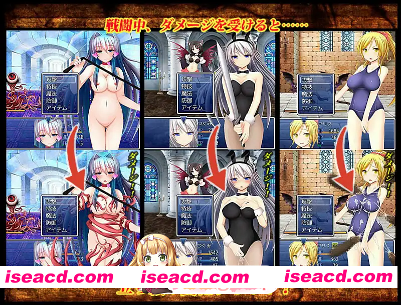 [RPG]  [迅雷云/FM]爱丽丝☆女仆RPG合集/アリス☆メイドRPG総集編/生肉 pc [6.33G]