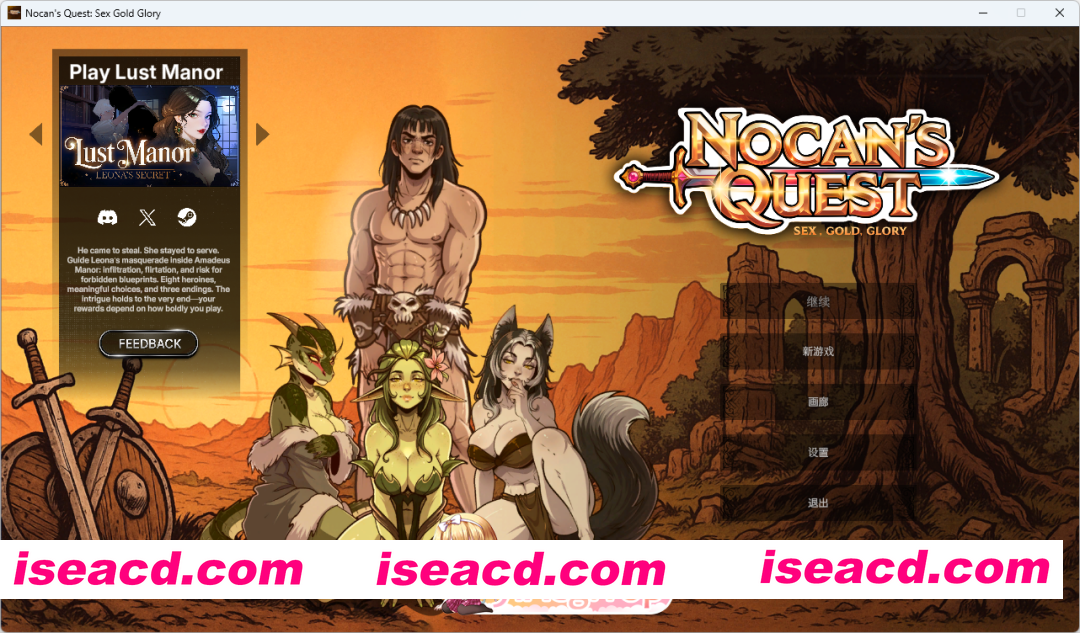[互动SLG/中文/动态] 诺坎的征程：性爱、金钱、荣耀 官方中文版 [新作] [FM/2.3G/百度]