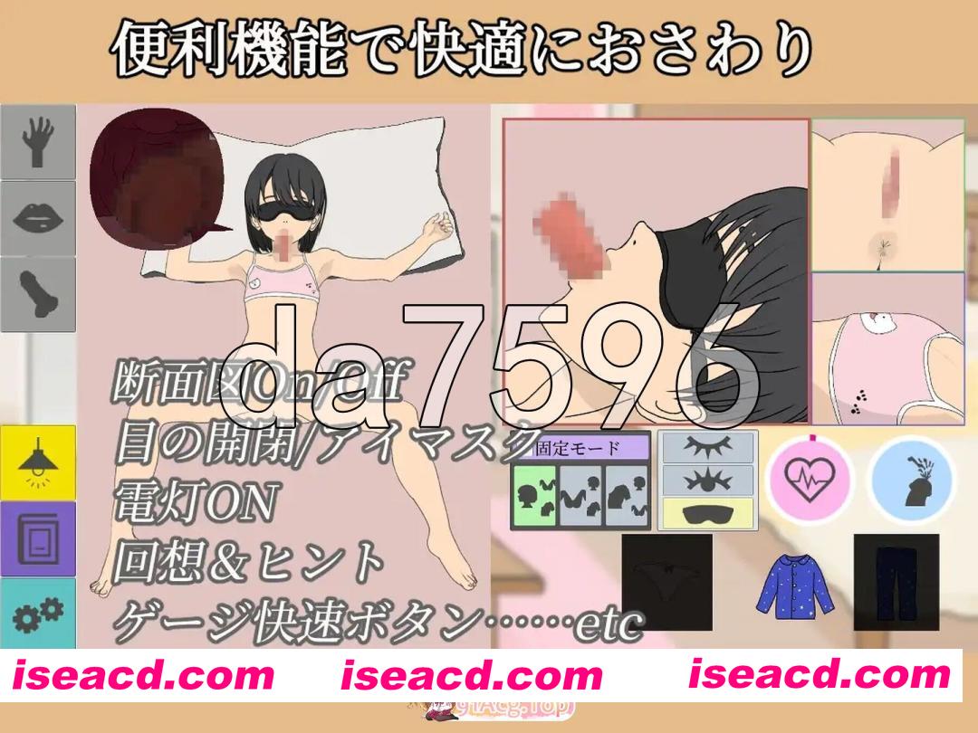 [日式/SLG/新作] 装睡轻触 寝たふりおさわり 官中版 [160M]