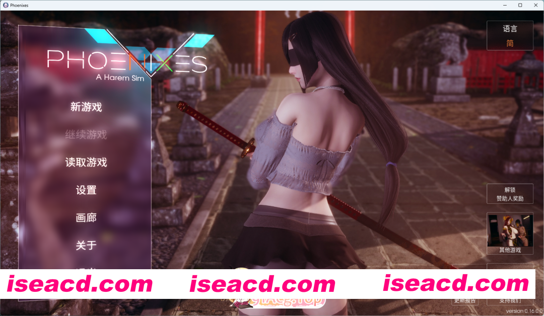 [国风SLG/中文/动态CG] 凤凰 Phoenixes V0.16 官方中文版 [更新] [PC+安卓] [FM/5.7G/百度]