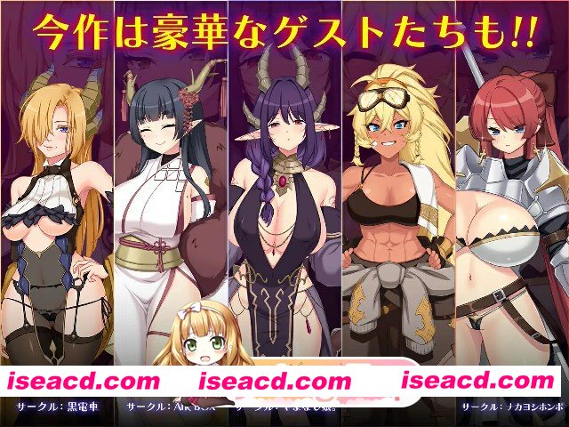 [百度/迅雷/PC/日式RPG/更新DLC1] 龙血～以龙的诅咒和精液发誓向上帝复仇的RPG～  v2.06 AI汉化版+DLC1+全回想存档 [10.40G]