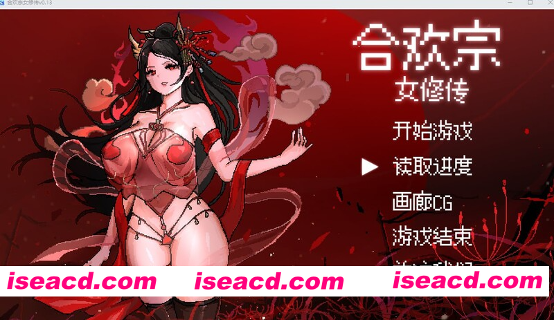 [PC-RPG] 更新[国风仙侠RPG/像素动态] 合欢宗女修传 Ver0.25 官方中文版 [640M][BD]