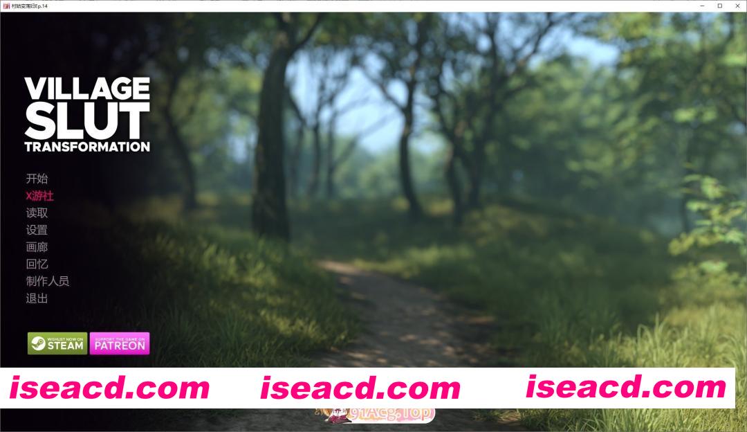 [欧美SLG/汉化]乡村荡妇改造Ep.14 AI汉化版[PC+安卓][FM/5.1G/百度]