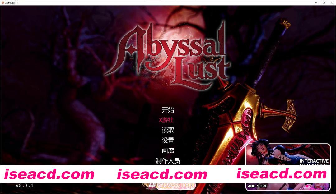 [亚洲风SLG/汉化/动态]深海欲望V0.3.1 AI汉化版[PC+安卓][FM/4G/百度]