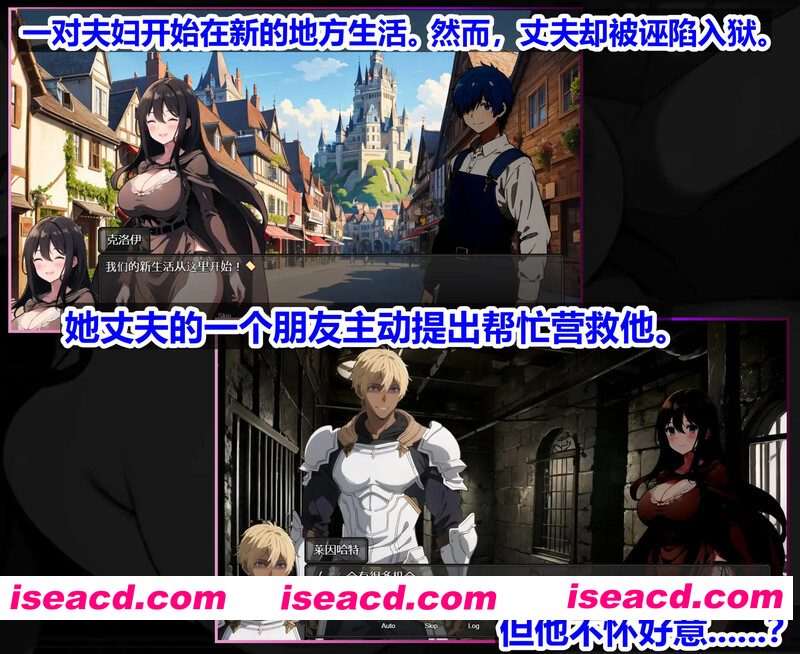 [PC-RPG] [日式RPG/地牢] 新婚妻子库洛艾的堕落之路 新妻クロエが堕ちるまで STEAM官中版 [1.0G][BD]