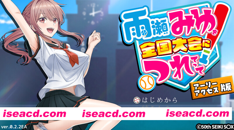 [PC-SLG] 更新[探索SLG/3D/Live2D/动态] 带领雨瀬美优进军全国大赛！ 雨瀬みゆを全国大会につれてって！ Ver0.7.1EA AI汉化版 [4.30G][BD]