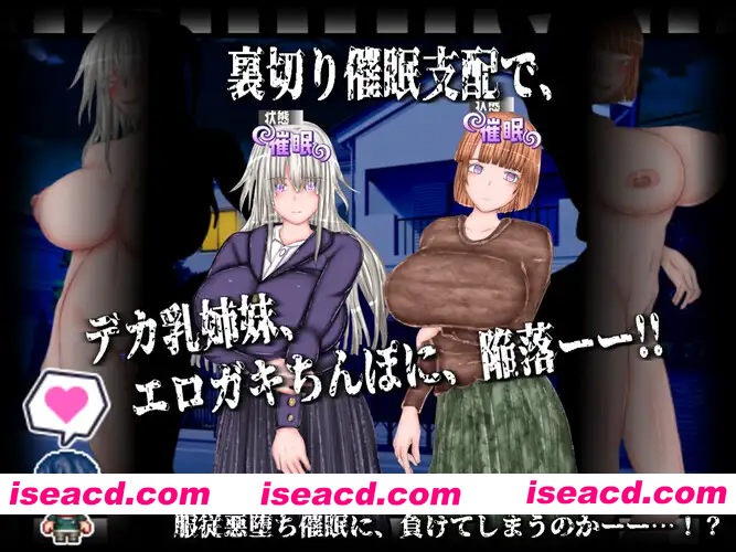 [PC-RPG] 新作[探索RPG/巨乳/爆乳] 恶堕×NTR 合租 悪堕ち×寝取られ ルームシェア AI汉化版+自带全回想 [1.80G][BD]