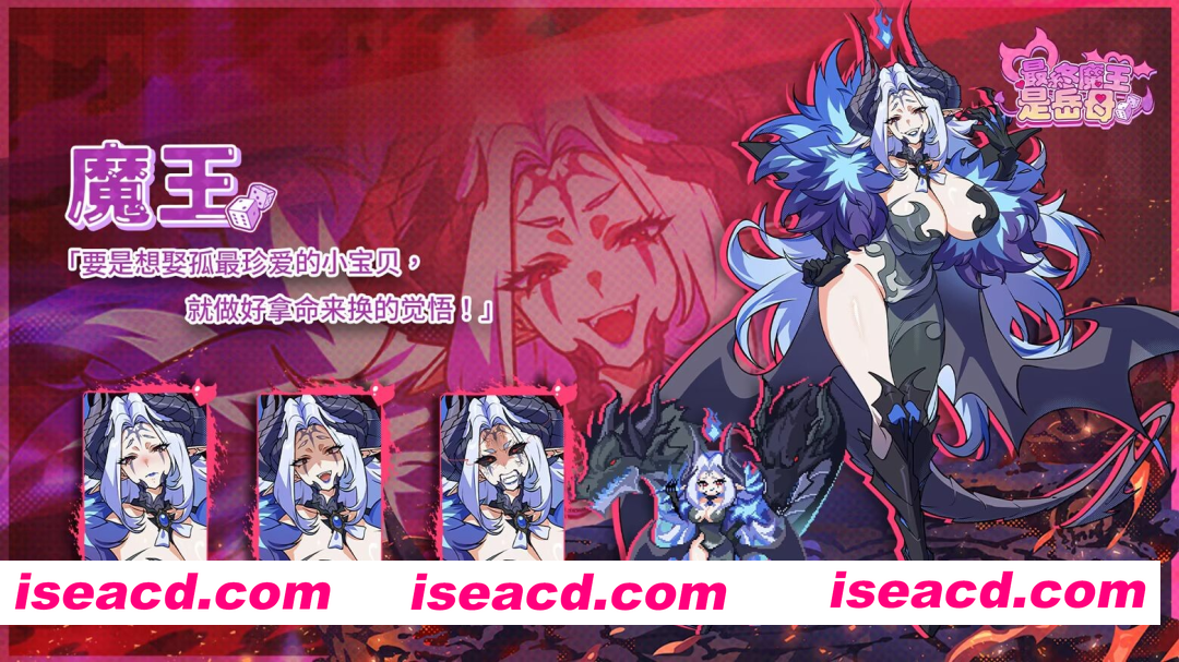 [PC-SLG] 新作[亚洲风SLG/动态] 最终魔王是岳母 Married Into Hell v1.0.0 Steam官中步兵版 正式版+全CG存档 [2.40G][BD]