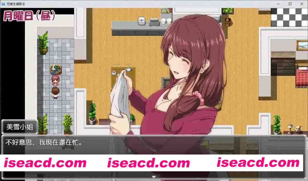 图片[3]-【日系RPG/官中/NTR/人妻/PC+安卓joi】NTR兄妻~胁迫下嫂子沉沦的银荡秘密~ 兄嫁を寝取る ～僕の脅迫に蕩けた義姉の银らな秘密～官方中文版+全CG存档【548M】-嘤嘤怪之家