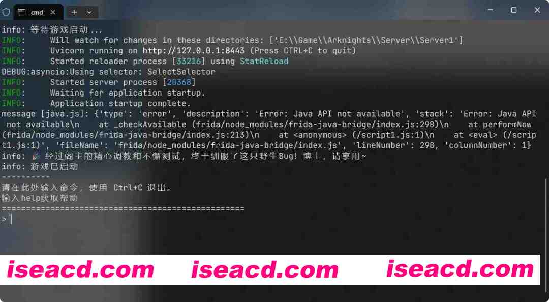 图片[6]-[二游破解/一键端] 明日方舟 Ver2.7.01 天机阁单机一键端 [带最新卡池/全角色/全皮肤/抽卡/可MOD] [23G/更新]-嘤嘤怪之家