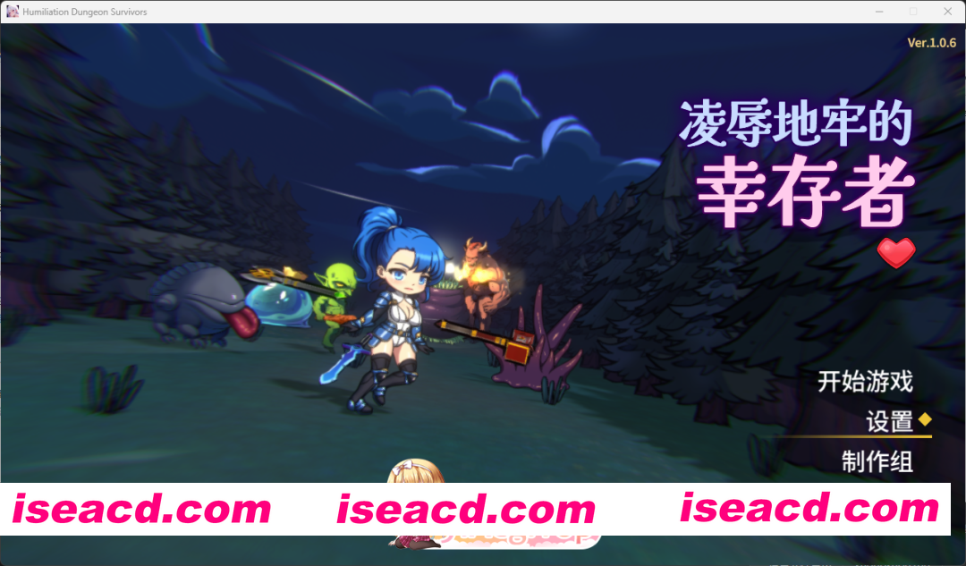 [SLG/中文/动态] 凌辱地牢的幸存者V1.06 官方中文版 [更新]