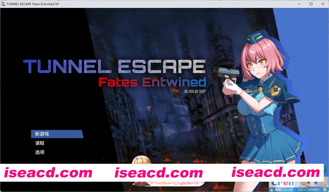 [精品RPG/中文/动态/战斗H] TUNNEL ESCAPE FE (番外編)v0.18.0a SP 官方中文版 [更新] [FM/2.2G/百度]