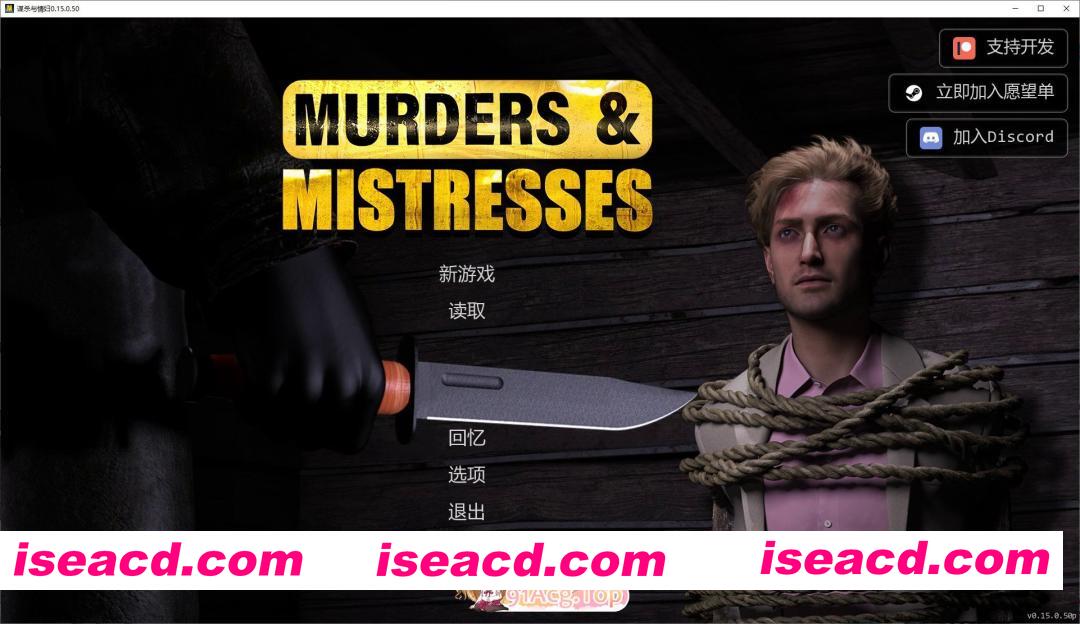 [欧美SLG/汉化/动态]谋杀与情妇V0.15.0.50 AI汉化版[PC+安卓][FM/6G/百度]