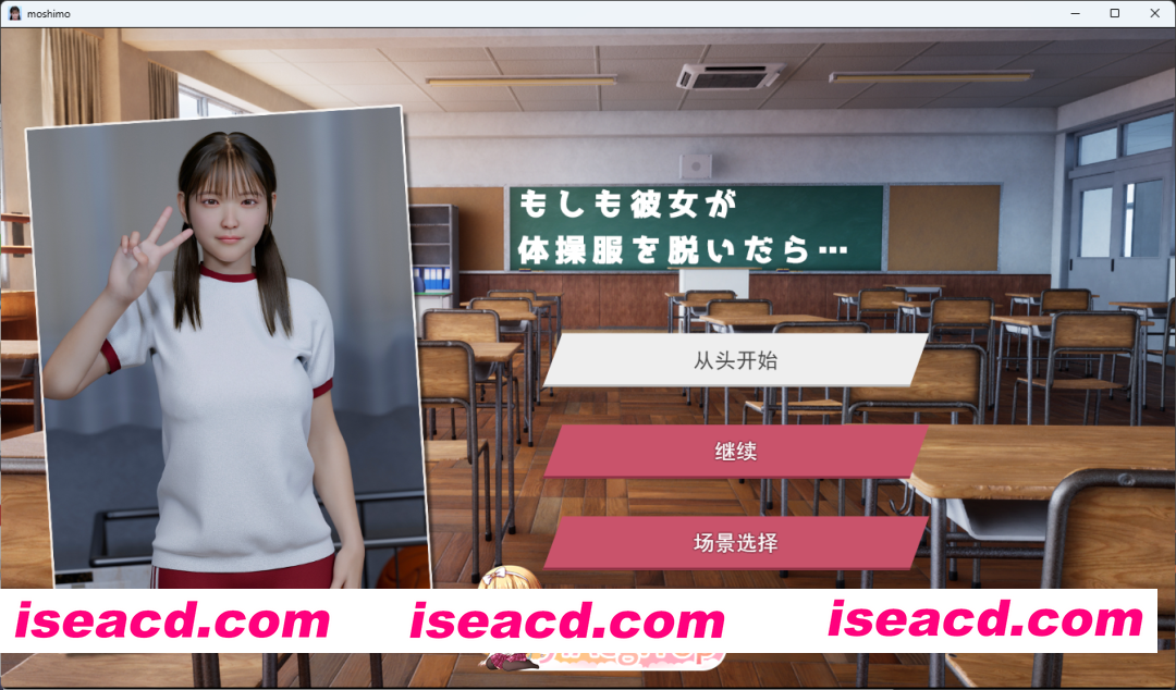 [SLG/汉化/动态] 如果她脱掉体操服的话 挂载AI汉化版 [新作] [FM/2.1G/百度]