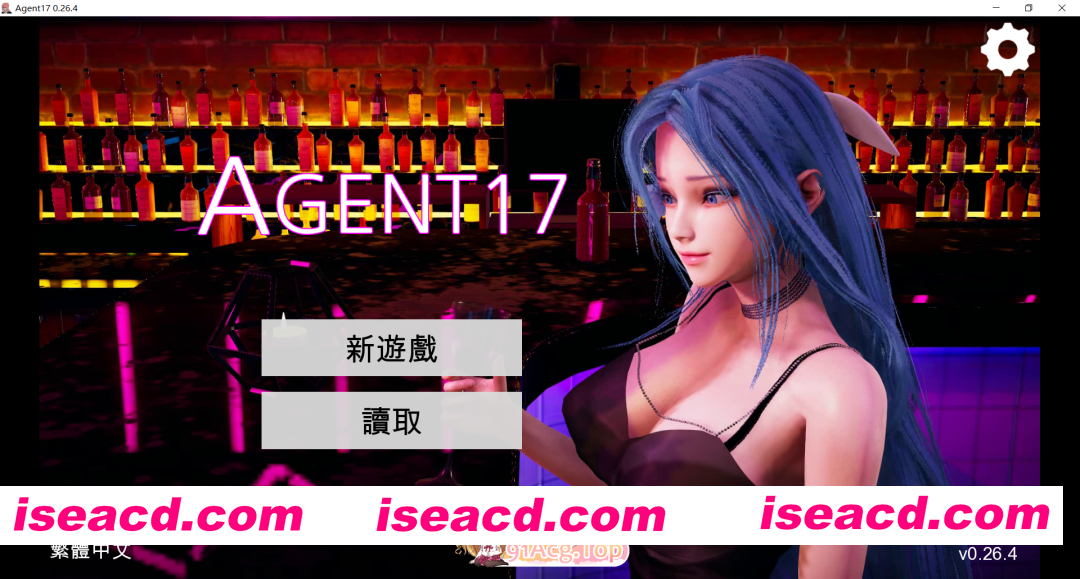 [爆款SLG/官中/动态/更新] 特工17 Agent17 v0.26.4 官方中文步兵版+赞助码+存档[PC+安卓][FM/百度/5.6G]