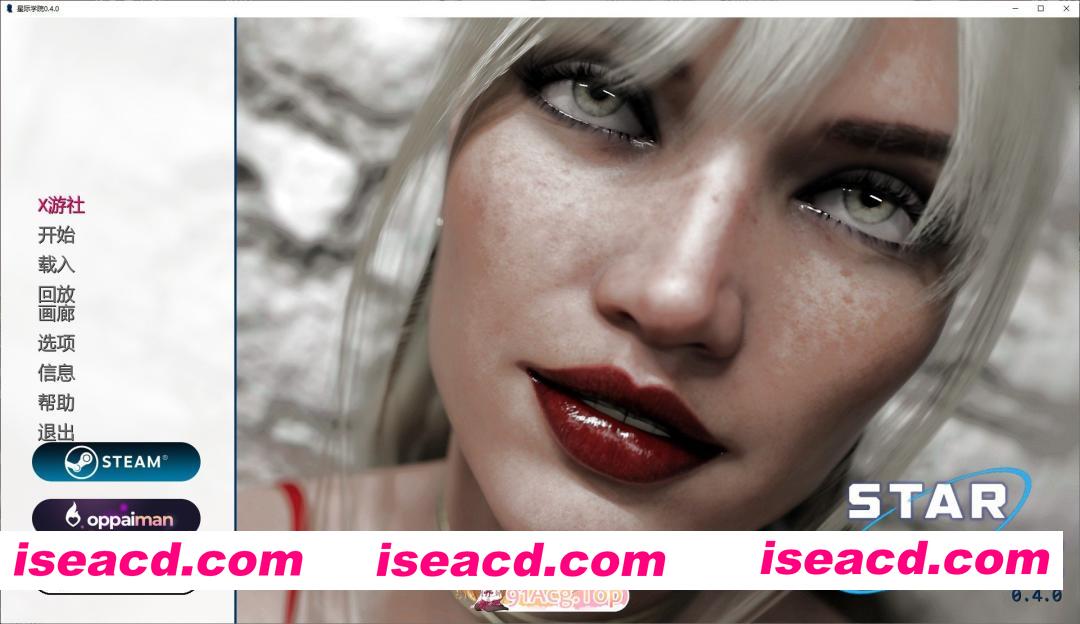 [欧美SLG/汉化/动态]星际学院V0.4.0 AI汉化版[PC+安卓][FM/6.5G/百度]