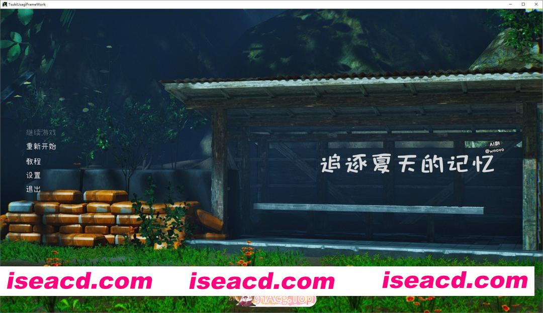 [3D/汉化/动态]追逐夏天的记忆V1.2 AI汉化版[新汉化][FM/4.2G/百度]