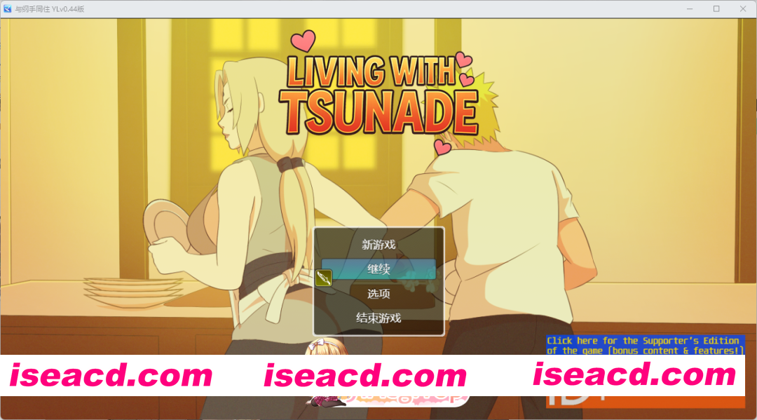 [RPG/汉化/动态] 与纲手同居 V0.44 汉化版 [PC+安卓] [FM/百度/5G]