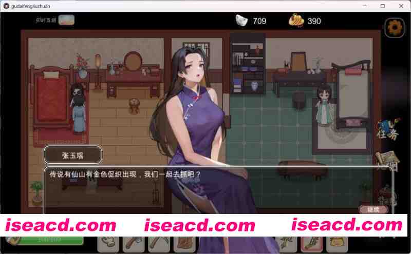 图片[3]-【养成经营RPG/官中/动作/PC】古代风流传—仙界春节篇 DLC 官方中文版【2.52G/CV】-嘤嘤怪之家