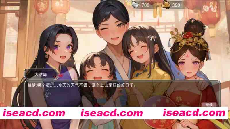 图片[5]-【养成经营RPG/官中/动作/PC】古代风流传—仙界春节篇 DLC 官方中文版【2.52G/CV】-嘤嘤怪之家