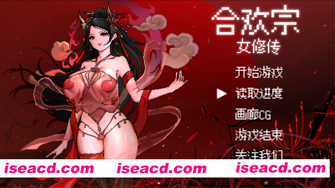 图片[1]-【古风RPG/官中/修仙/像素/PC+安卓joi】合欢宗女修传 Ver0.25 官方中文版【637M】-嘤嘤怪之家