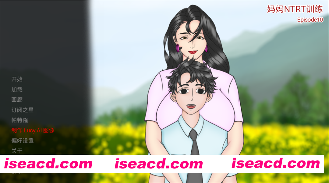 图片[1]-【欧美SLG/官中/NTR/PC+安卓】妈妈NTR训练 母亲NTR训练 Mother NTR Training Ep. 10 官方中文版【3.81G】-嘤嘤怪之家