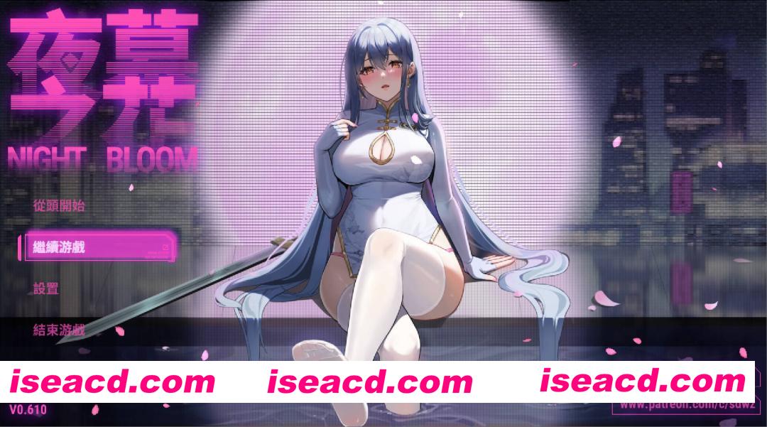 图片[1]-【日系精品RPG/官中/NTR/PC+安卓joi】夜幕之花 Night Bloom Ver0.610 官方中文步兵版 【1.59G】-嘤嘤怪之家