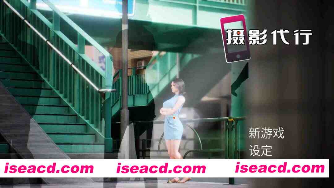 图片[1]-【3D互动/官中/全动态/PC】摄影代行 Photography Agency 官方中文步兵版【2.66G】-嘤嘤怪之家