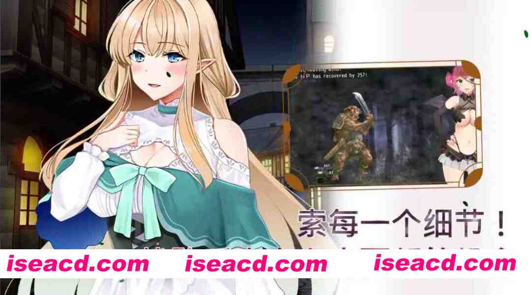 图片[4]-【日系RPG/官中/奇幻/PC+安卓joi】魅魔危机 Succubus Crisis 官方中文版【1.20G】-嘤嘤怪之家