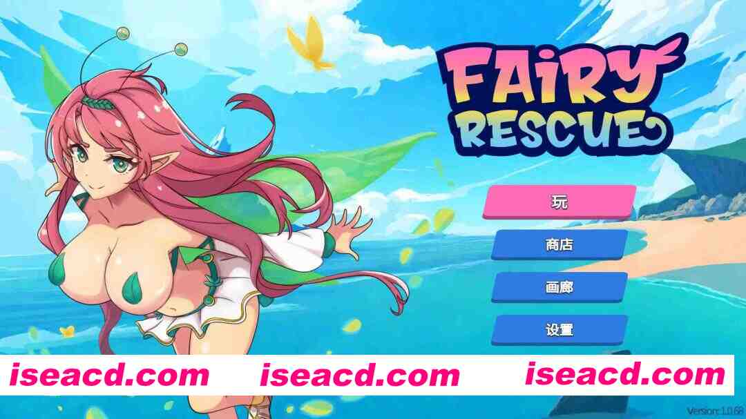 图片[1]-【日系ACT/官中/全动态/PC】菲琳的海滩救援 Fairy Rescue v1.0.68 官方中文版【724M】-嘤嘤怪之家