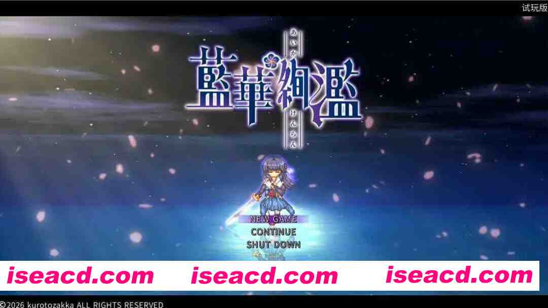 图片[1]-【日系RPG/官中/战斗X/PC】蓝华绚滥 藍華絢濫 Ver0.16 官方中文体验版【903M】-嘤嘤怪之家