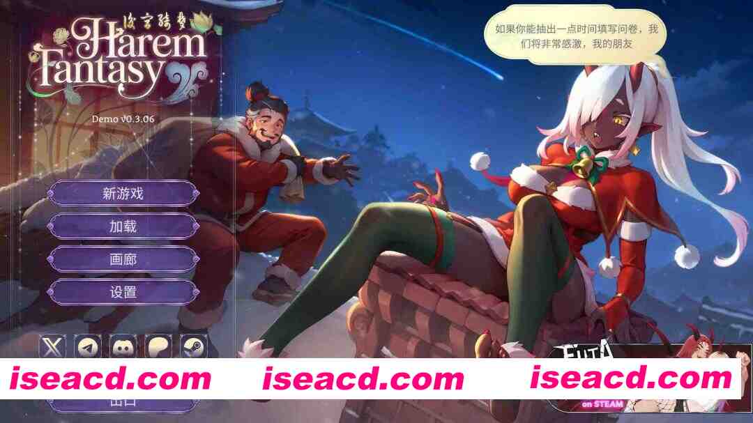 图片[1]-【互动SLG/官中/后宫/PC+安卓】后宫绮梦 Harem Fantasy v0.3.06 官方中文版【1.10G】-嘤嘤怪之家