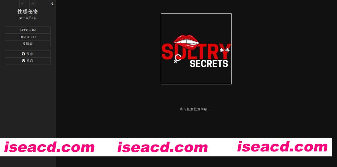 图片[1]-[HTML/机翻/真人全动态]  杏感的秘密/Sultry Secrets v1.9 浏览器汉化步兵版 [850M/新作]-嘤嘤怪之家